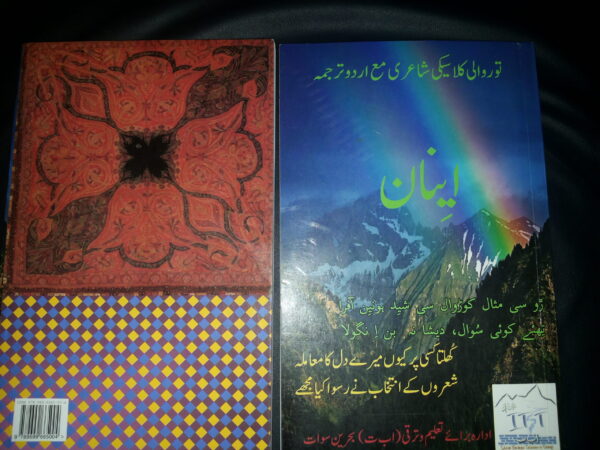 35-IBT previous books_3