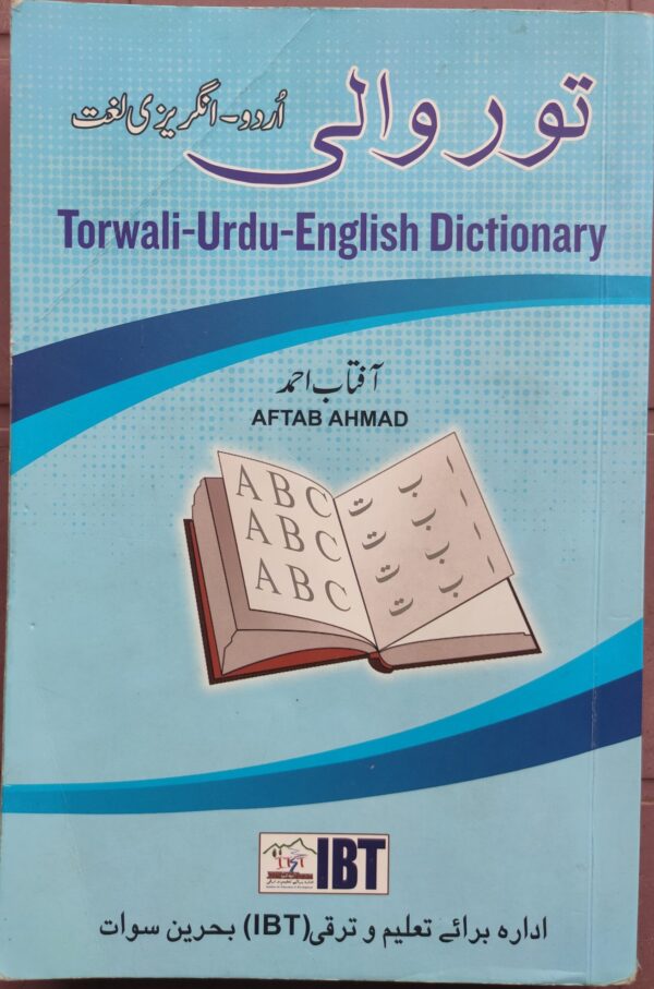 Torwali Urdu English dic